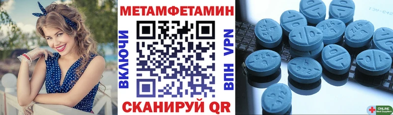 Амфетамин 98%  Купить где  Кукмор 