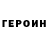 Метадон белоснежный LukeDrawsStuff