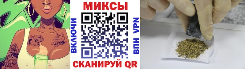 Купить  Кукмор  БУТИРАТ 1.4BDO 