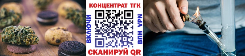 Купить  Кукмор  Печенье с ТГК марихуана 