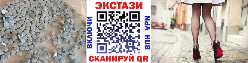 ЭКСТАЗИ круглые  Купить  Кукмор 