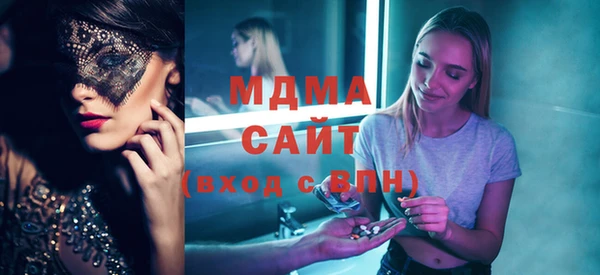 бутират Алзамай