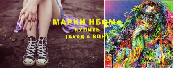 бутик Алексин