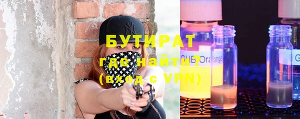 бутират Алзамай