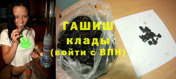 бутик Алексин