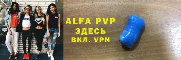 бутират Алзамай