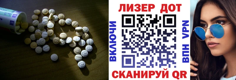 LSD-25 экстази кислота  Купить закладки  Кукмор 
