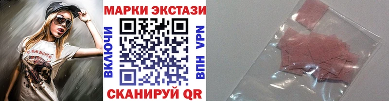 Купить где  Кукмор  Марки NBOMe 1,5мг 