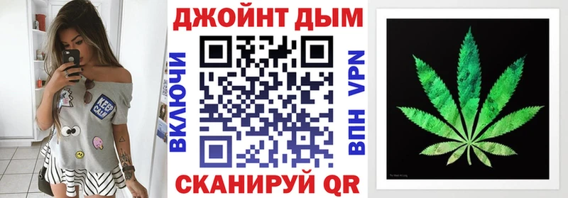 Купить  Кукмор  Канабис SATIVA & INDICA 